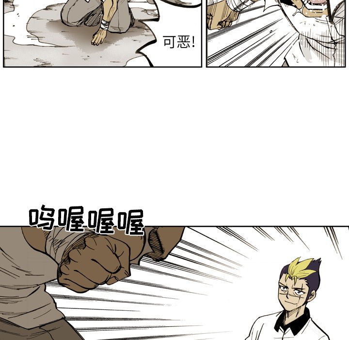 第5話 - 第24张