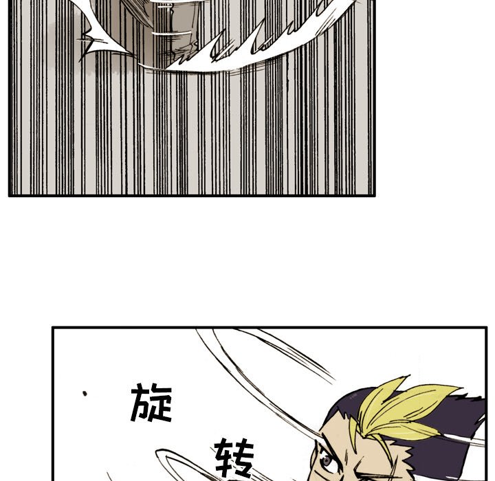 第5話 - 第27张