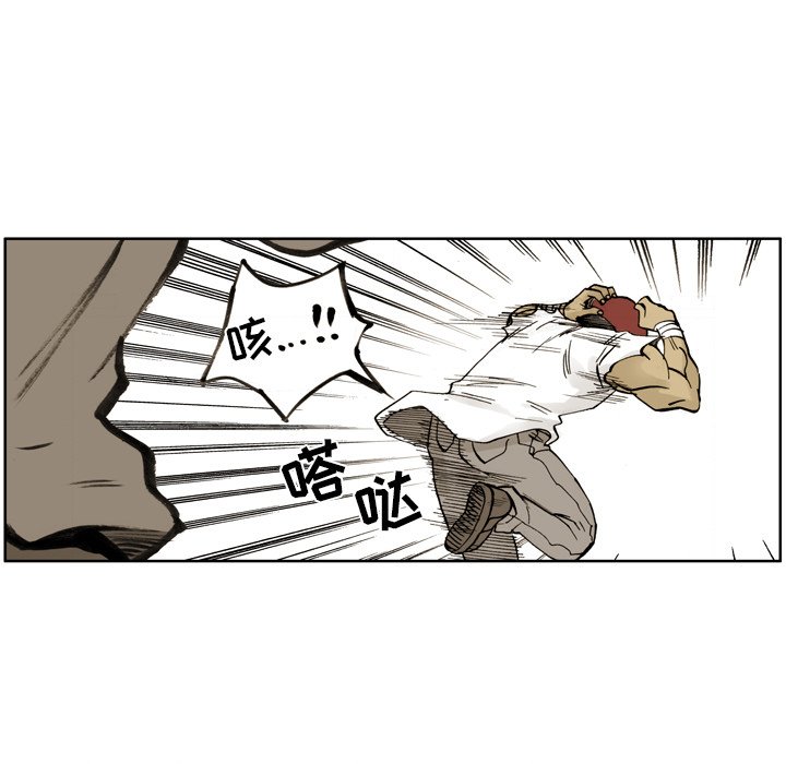 第5話 - 第30张