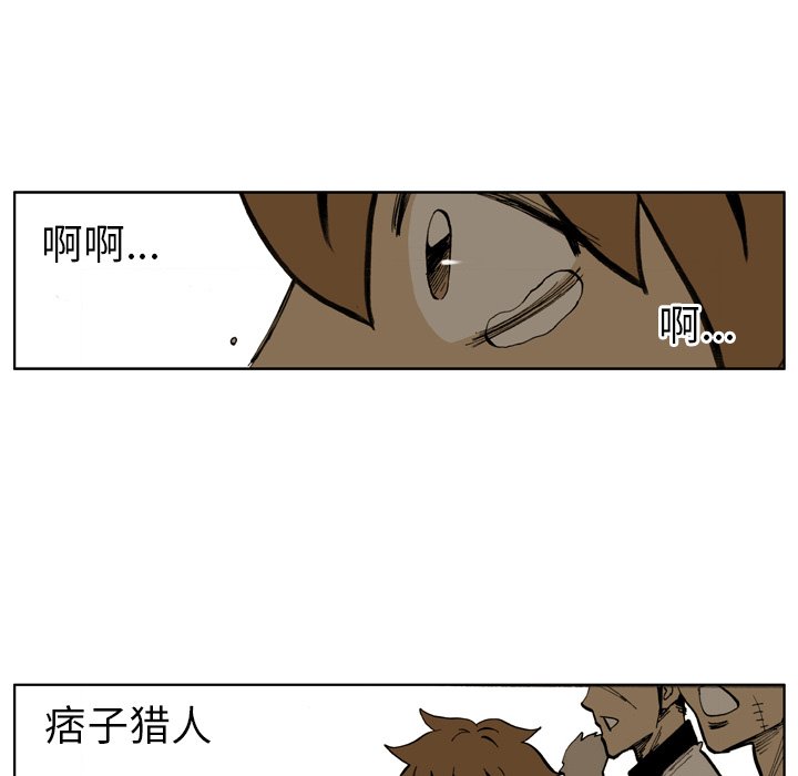 第5話 - 第35张