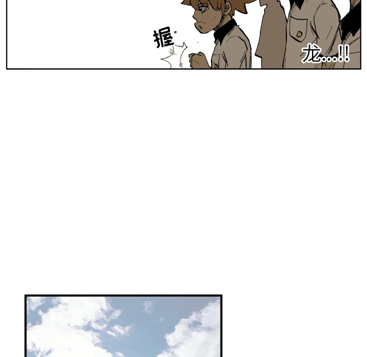 第5話 - 第36张
