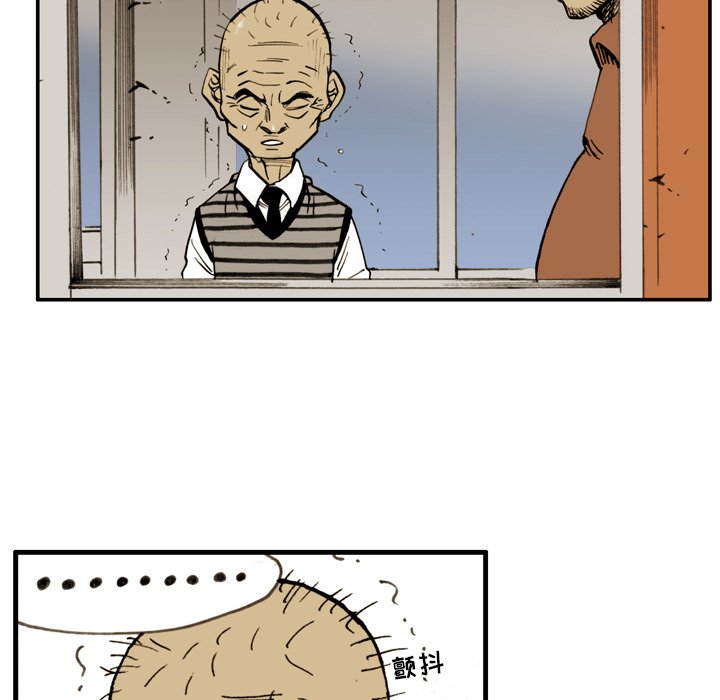 第5話 - 第39张