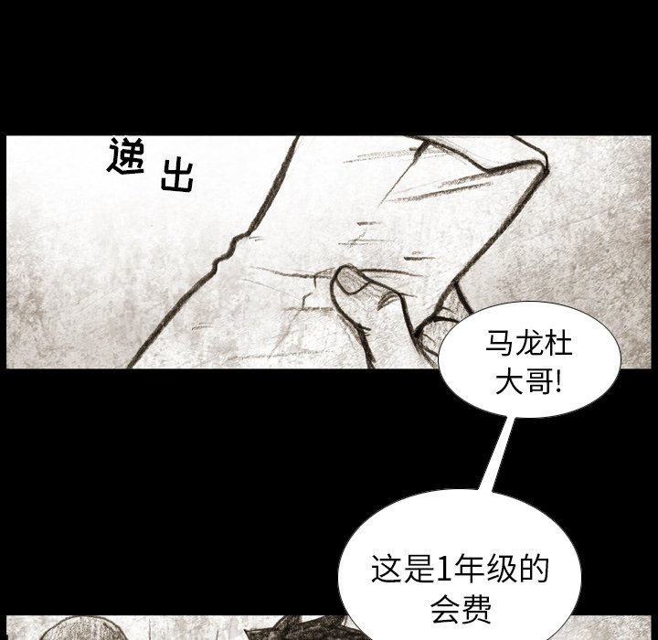 第5話 - 第4张