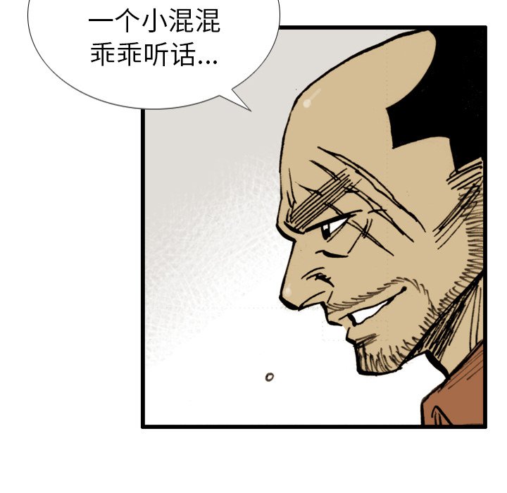 第5話 - 第41张