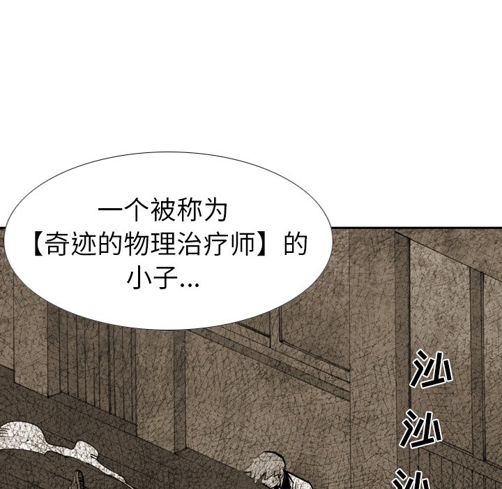 第5話 - 第42张