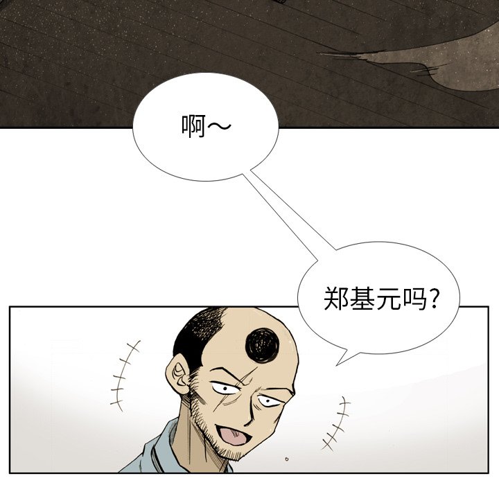 第5話 - 第44张
