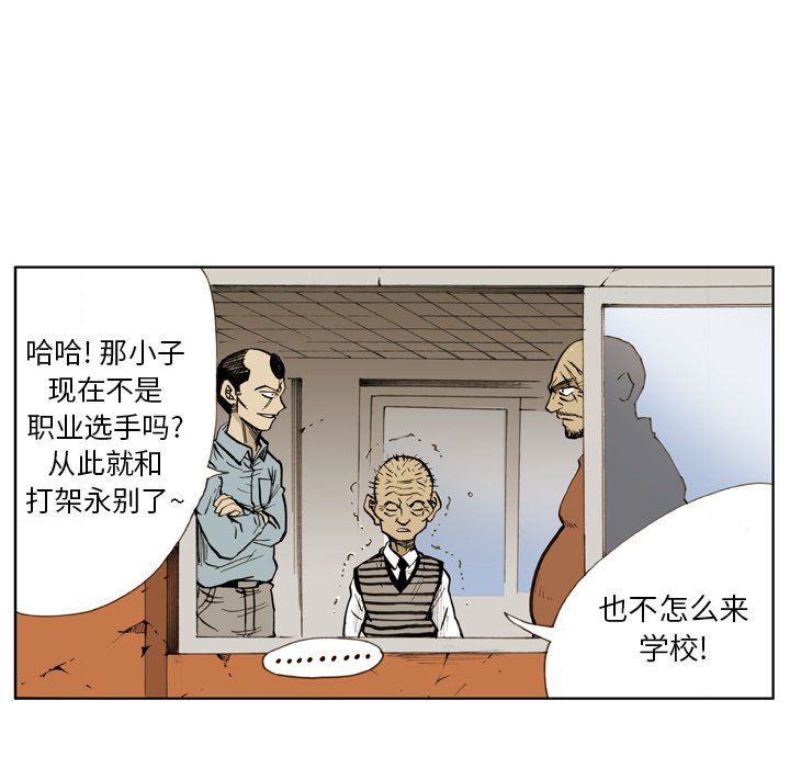 第5話 - 第45张