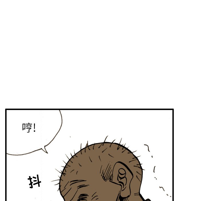 第5話 - 第46张