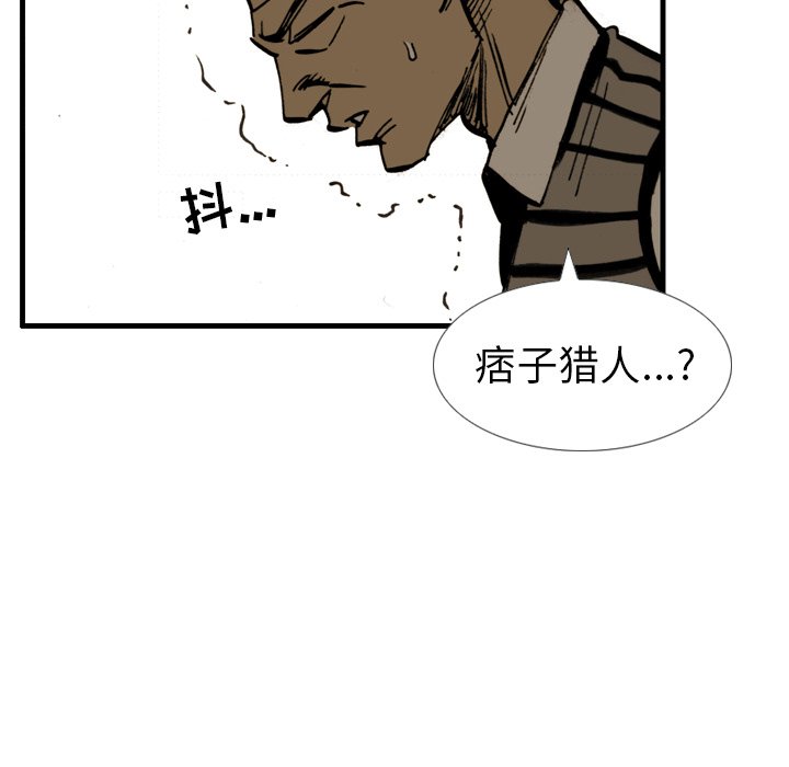 第5話 - 第47张