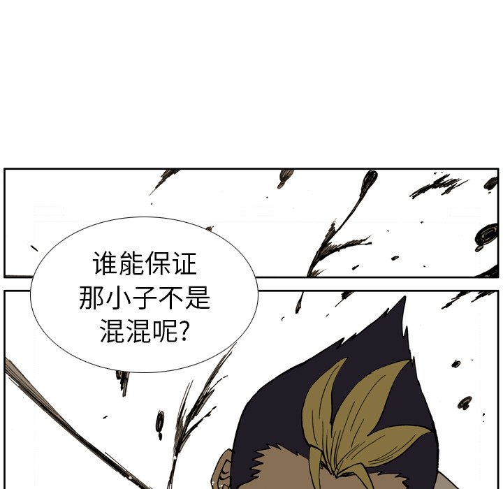 第5話 - 第49张