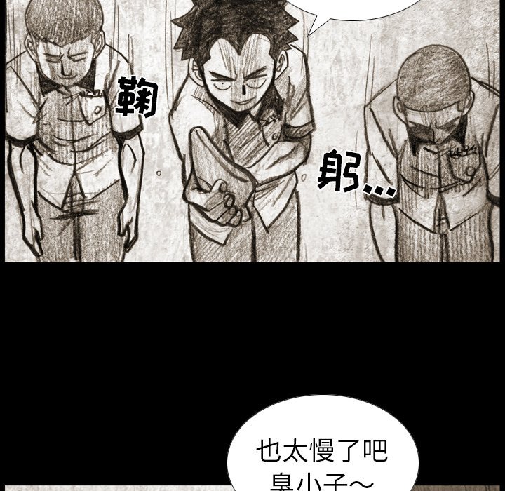 第5話 - 第5张