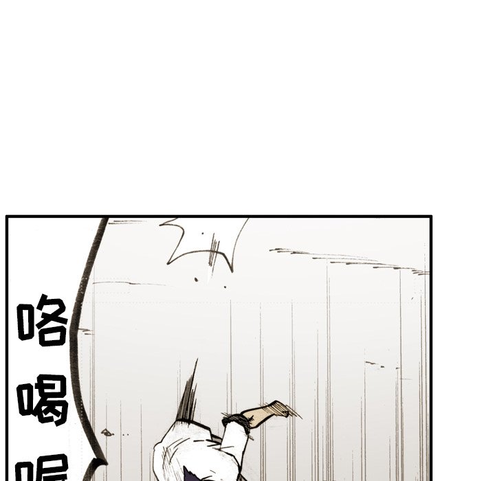 第5話 - 第51张