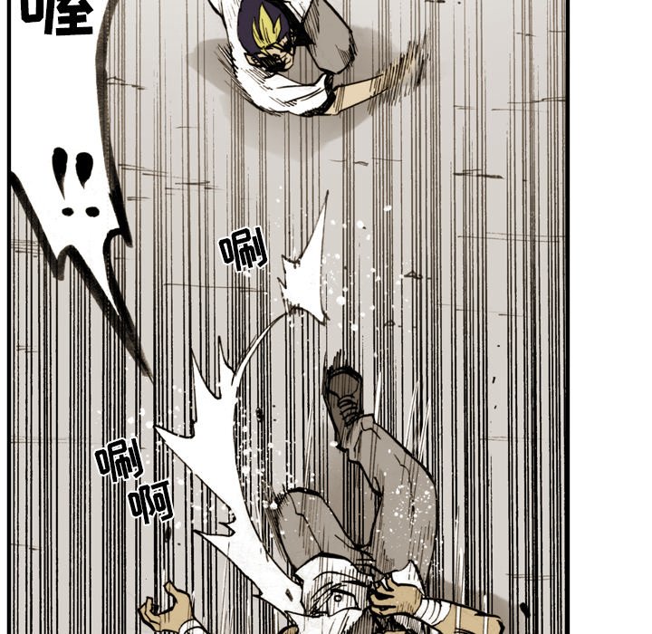 第5話 - 第52张