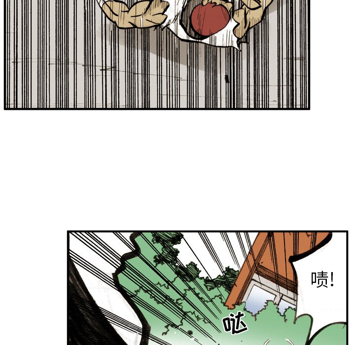第5話 - 第53张