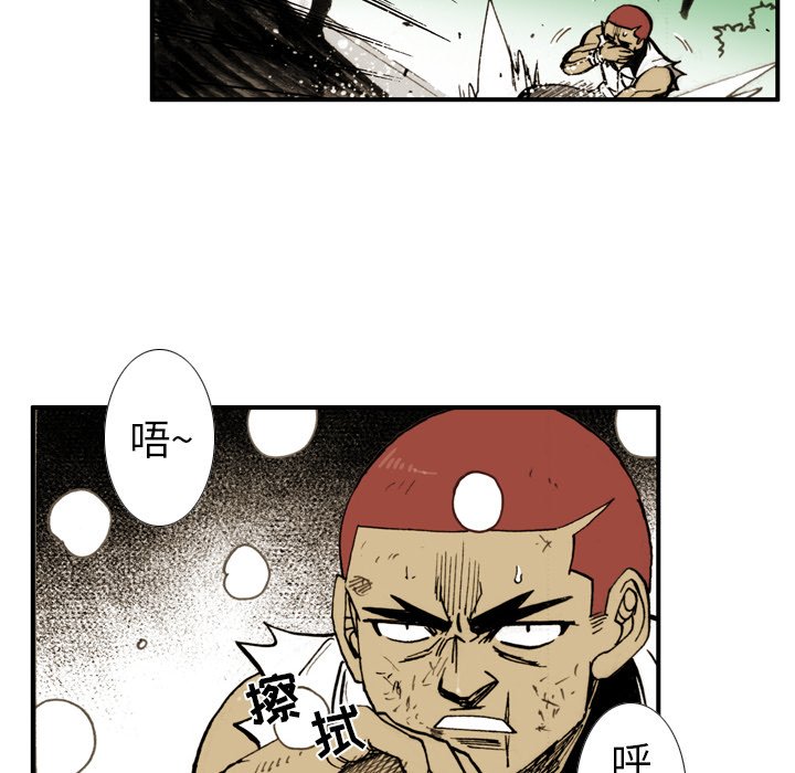 第5話 - 第54张