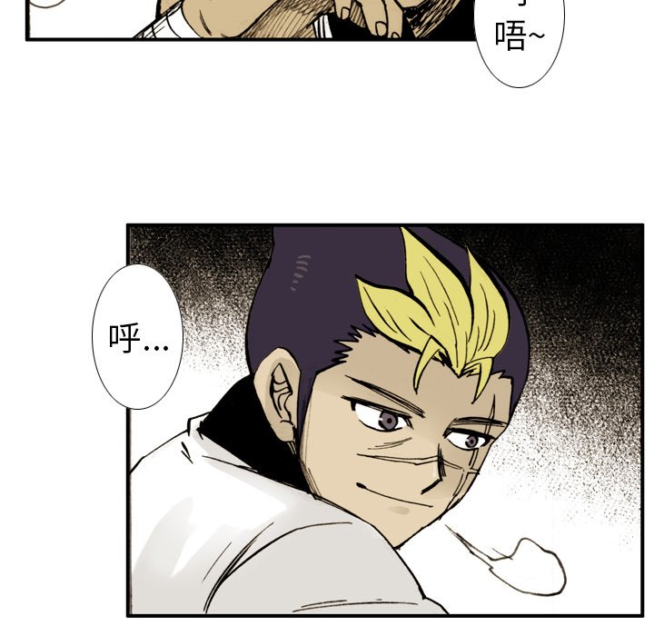 第5話 - 第55张