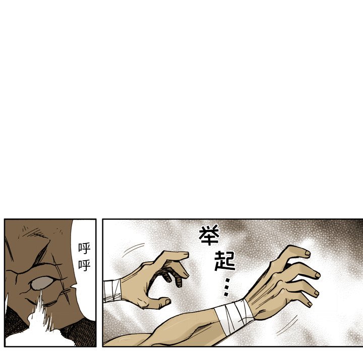 第5話 - 第56张