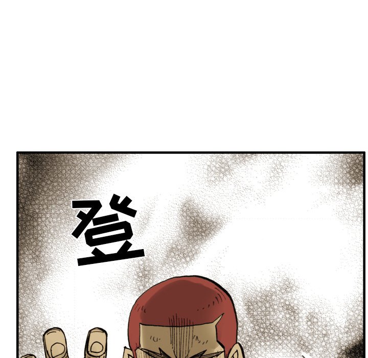第5話 - 第57张