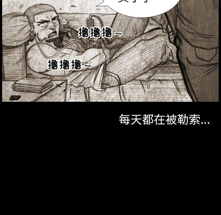 第5話 - 第6张