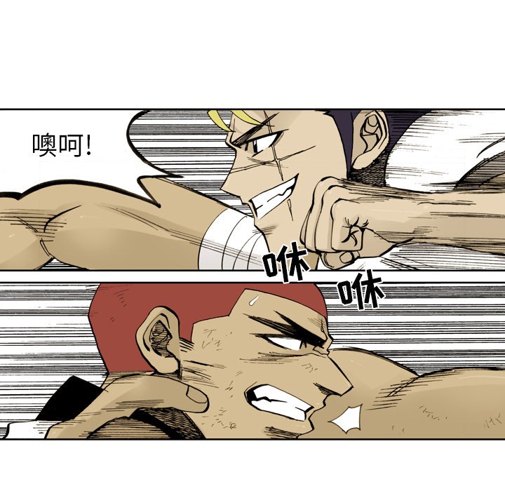 第5話 - 第71张
