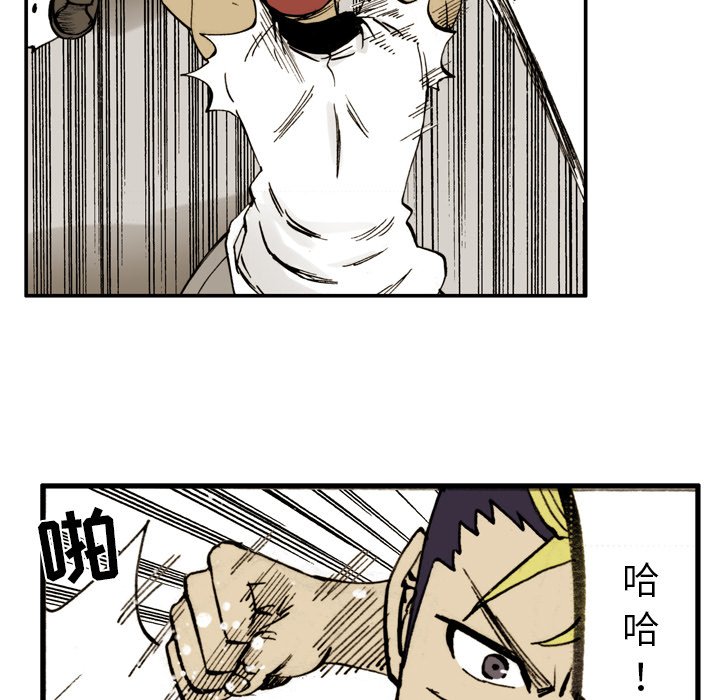 第5話 - 第73张