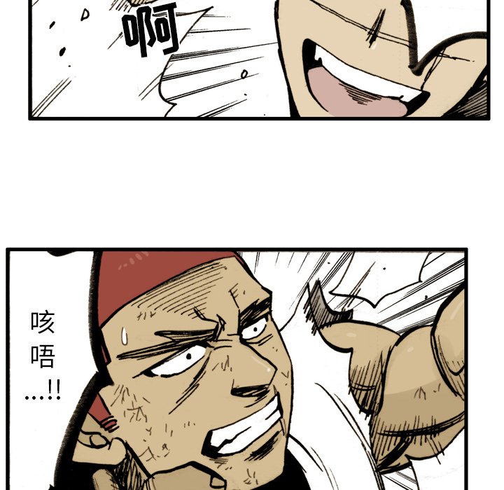 第5話 - 第74张