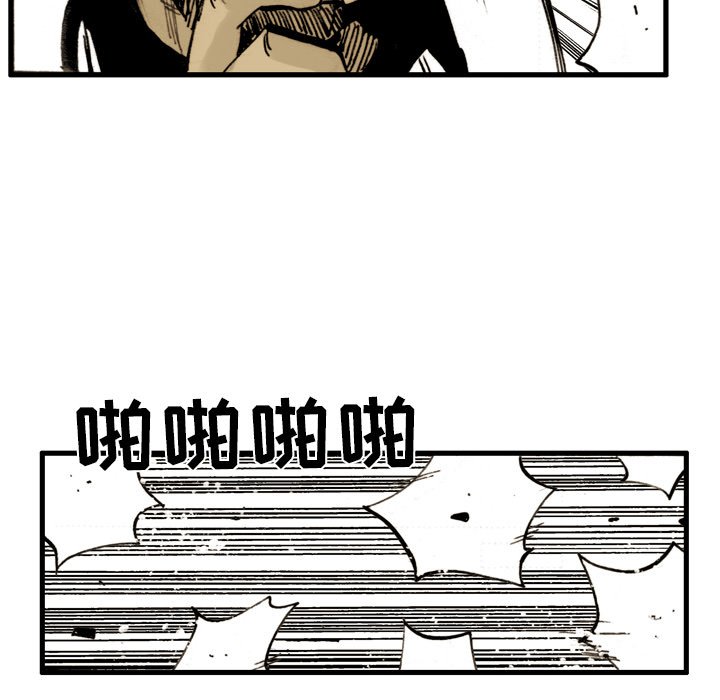第5話 - 第75张
