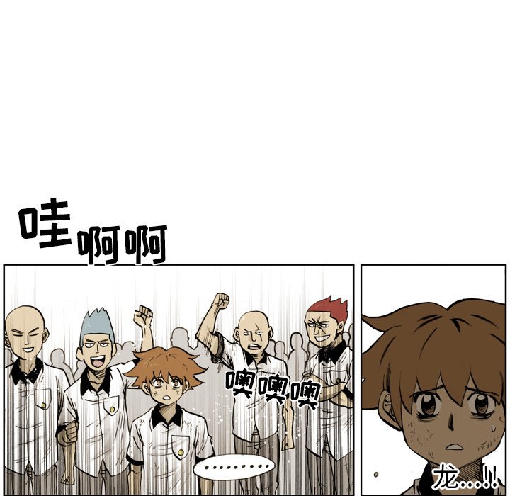 第5話 - 第76张