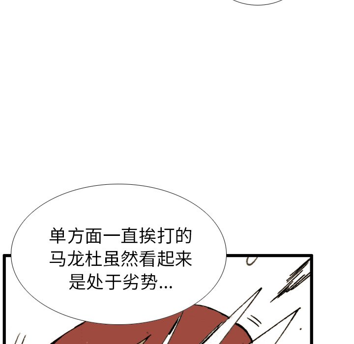 第5話 - 第78张