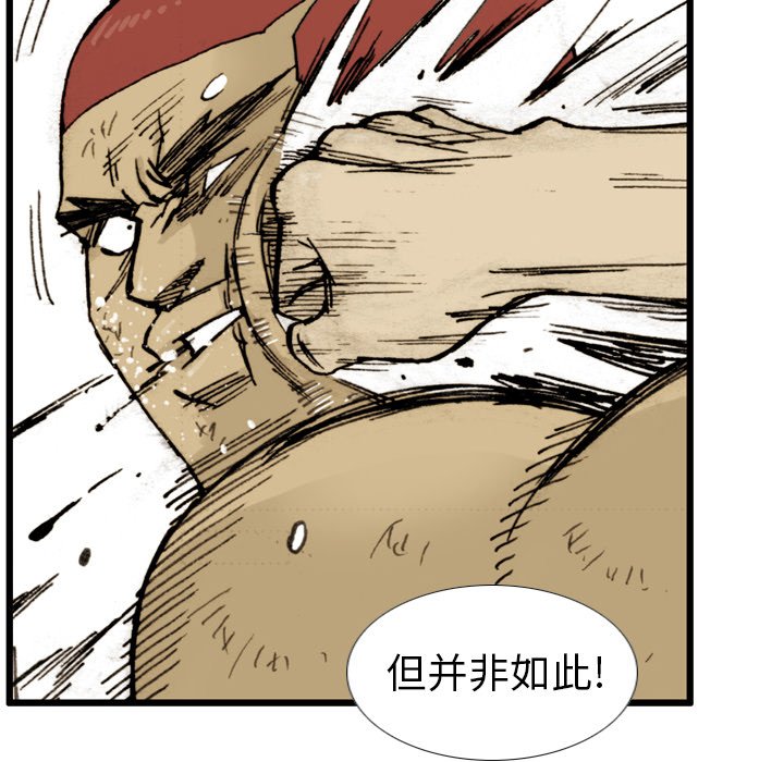 第5話 - 第79张