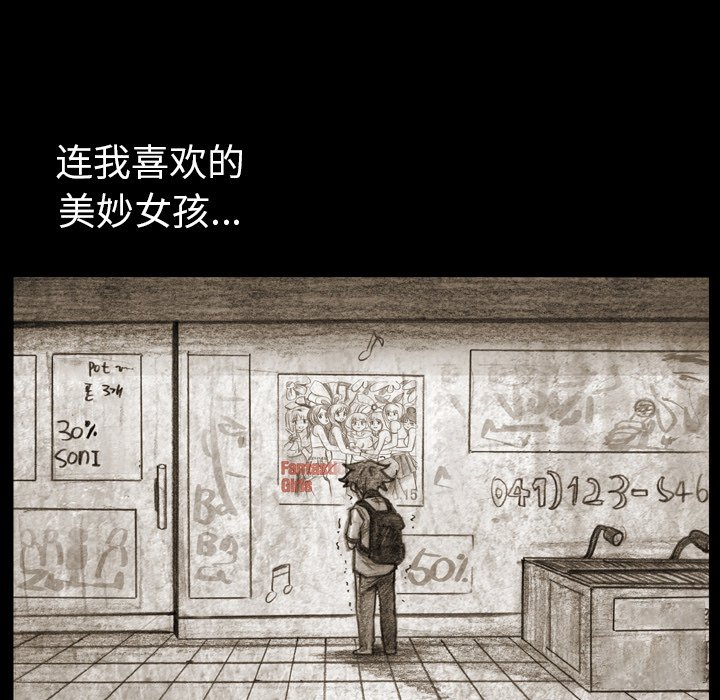 第5話 - 第8张
