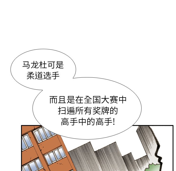 第5話 - 第80张