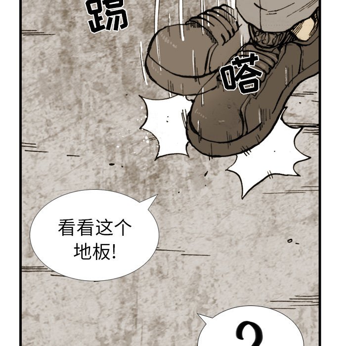 第5話 - 第82张