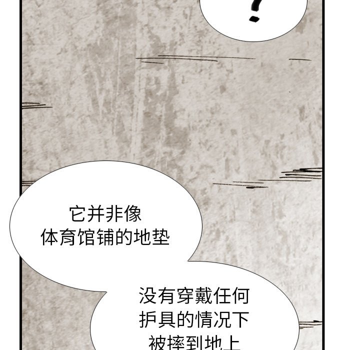 第5話 - 第83张