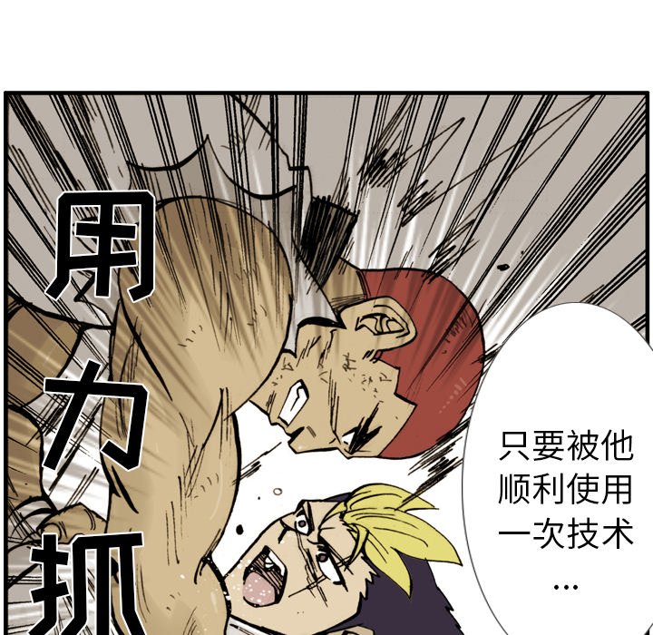 第5話 - 第85张
