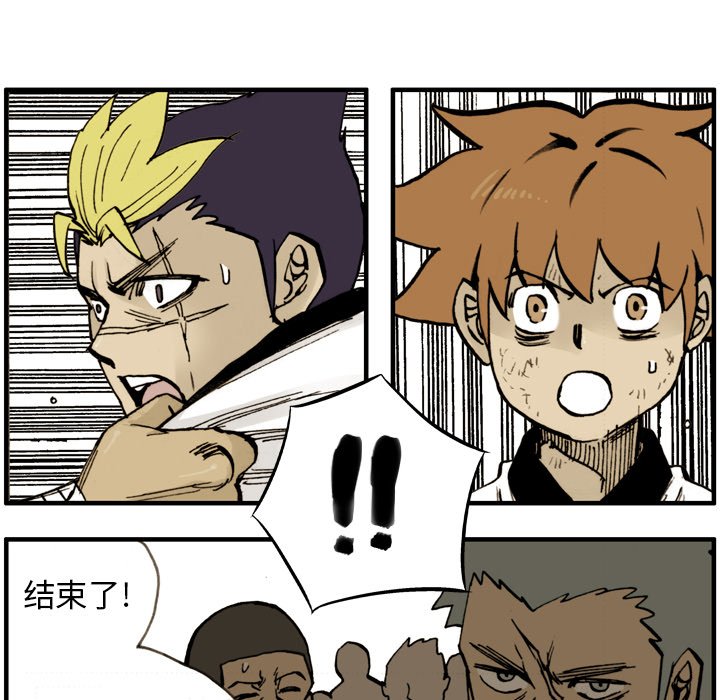 第5話 - 第87张