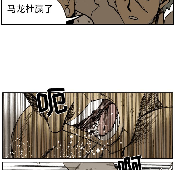 第5話 - 第88张