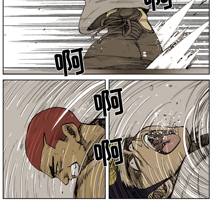 第5話 - 第89张