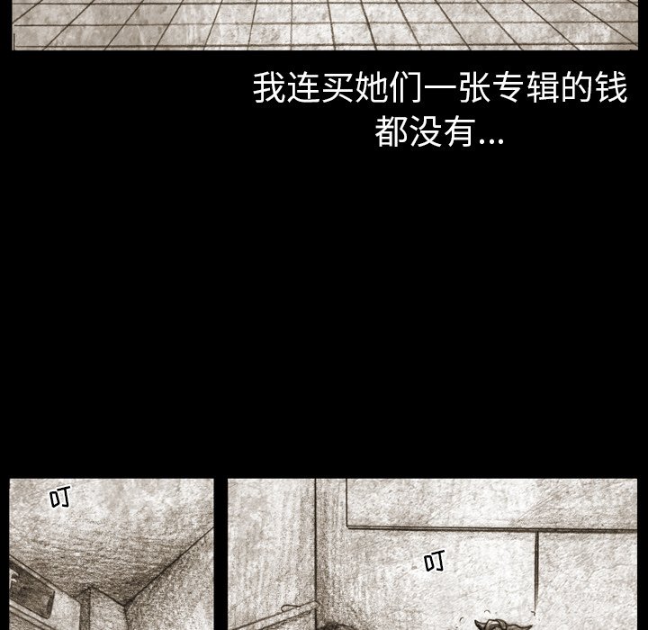 第5話 - 第9张
