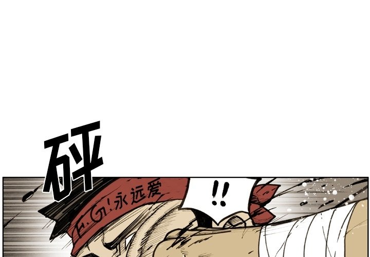 第50話 - 第0张