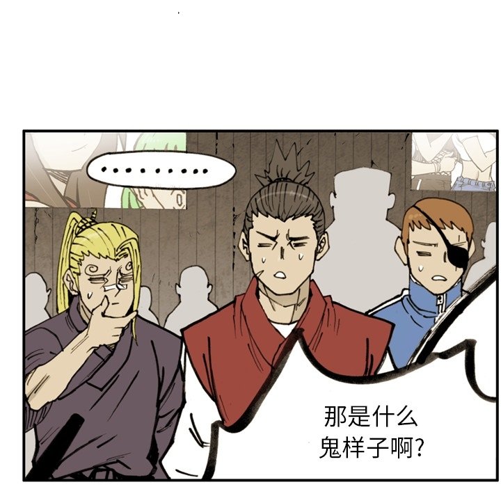 第50話 - 第10张