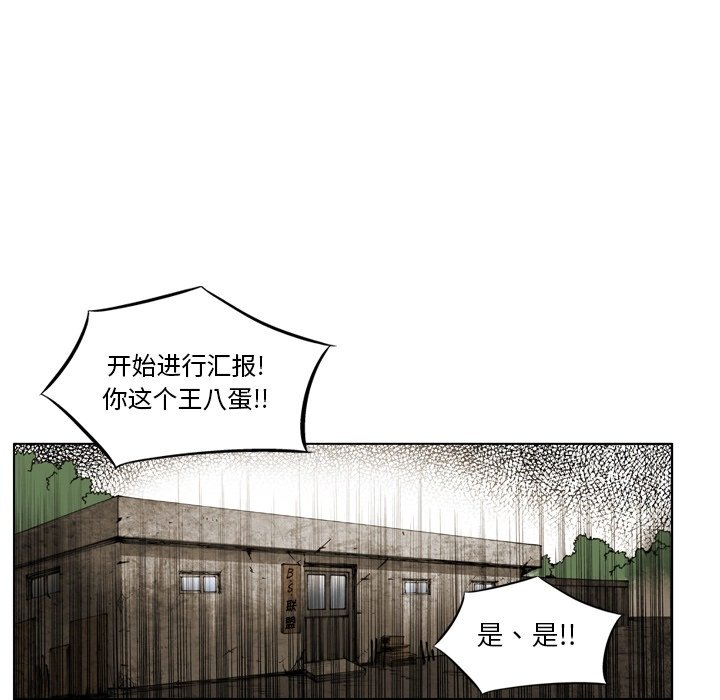 第50話 - 第13张