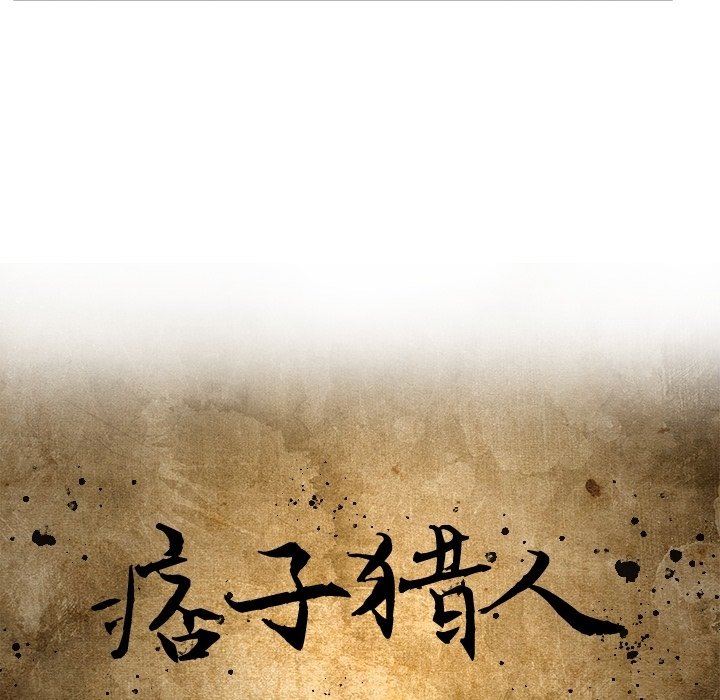 第50話 - 第14张