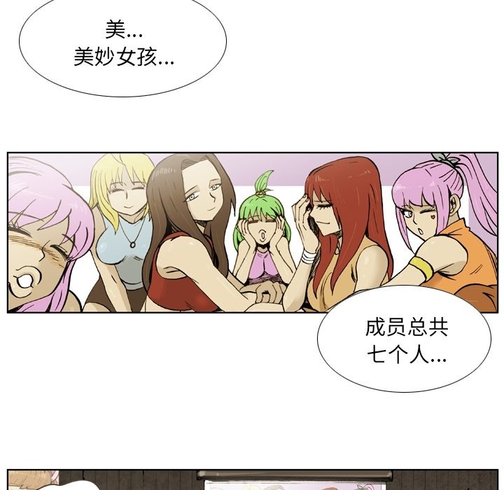 第50話 - 第17张