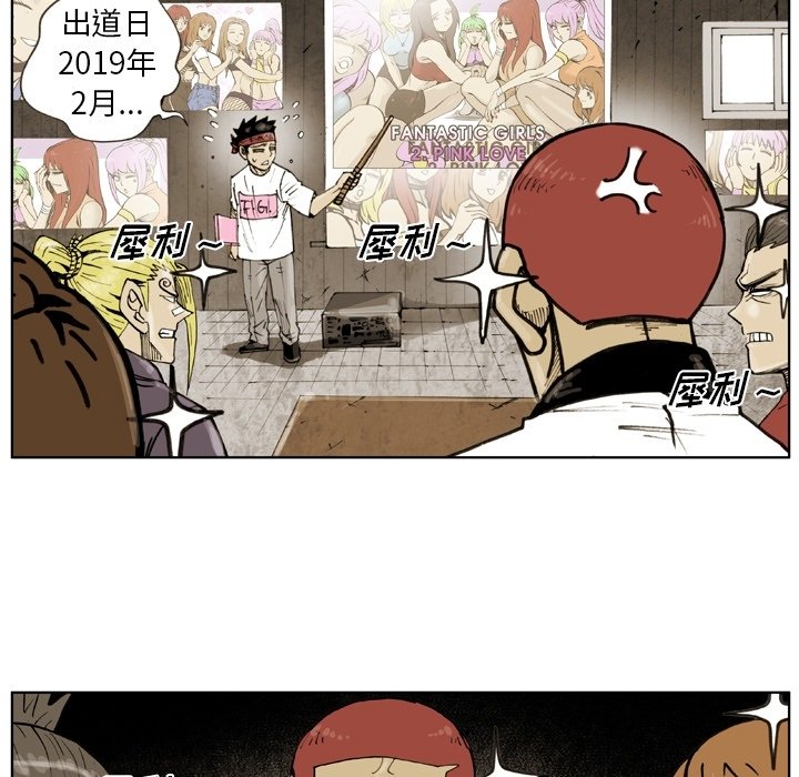 第50話 - 第18张