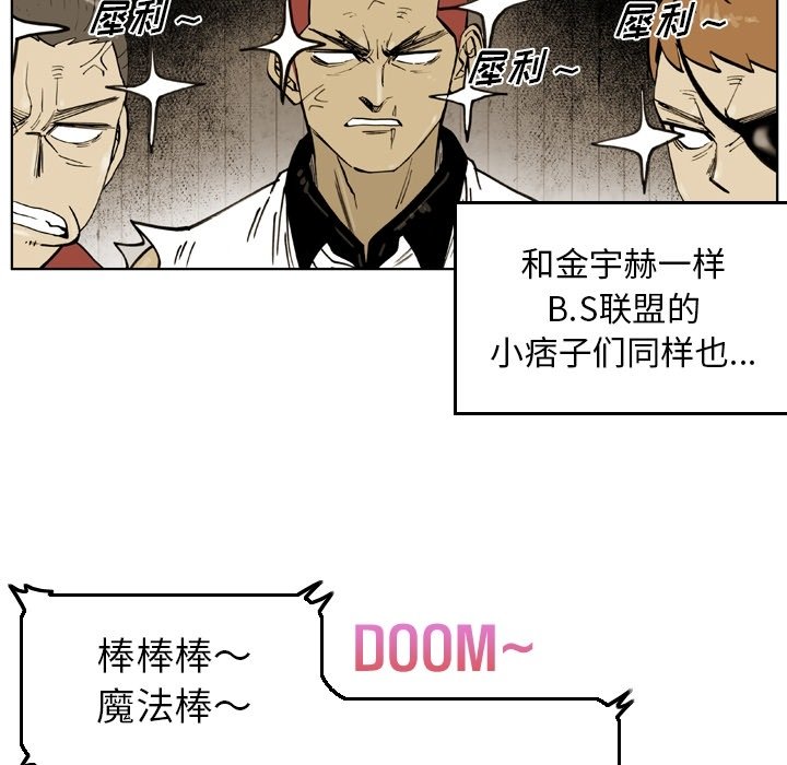 第50話 - 第19张