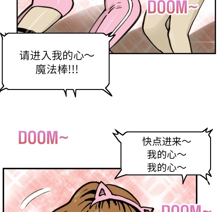 第50話 - 第21张