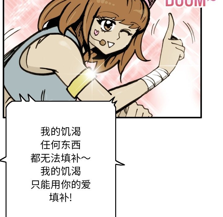 第50話 - 第22张