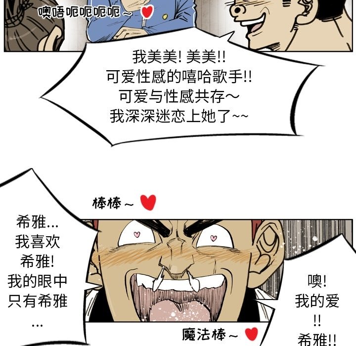 第50話 - 第27张