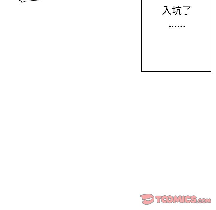 第50話 - 第29张